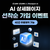 배너2